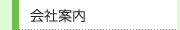 ��Јē�