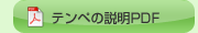 �e���y����PDF